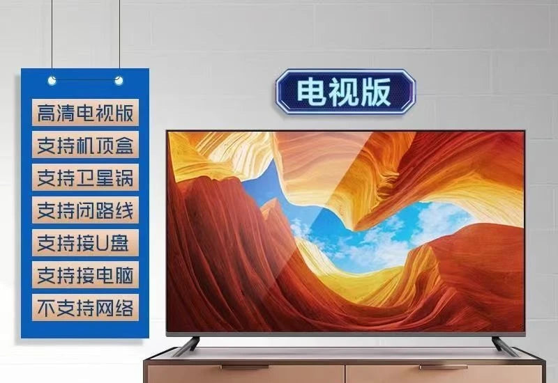 TV 55inch LCD
